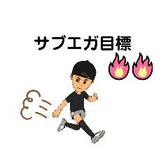 [LINEスタンプ] ザクザクさんのカズスタンプ