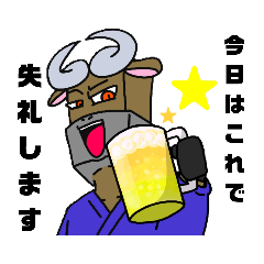 [LINEスタンプ] メフォーゼ柔術アカデミー日常スタンプ2