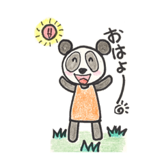 [LINEスタンプ] ぱんきょん