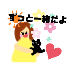 [LINEスタンプ] お姉ちゃんと僕 ずっと一緒だよ