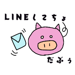 [LINEスタンプ] ぶぅ太の豚さん日常