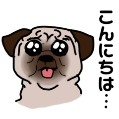 [LINEスタンプ] ぴえんなパグ＆お友達