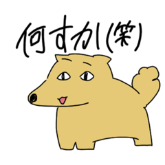 [LINEスタンプ] うぜえーwww