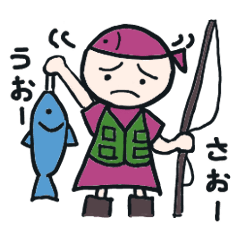 [LINEスタンプ] 魚コレ その4（修正版）