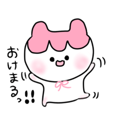 [LINEスタンプ] てっちもっちん