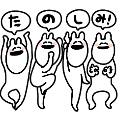 [LINEスタンプ] 毎日使おうと思えば使えるゆるうさ