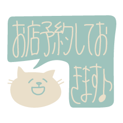 [LINEスタンプ] 穏やかな猫の癒しふきだし 4