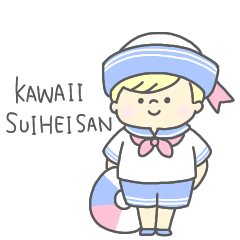 [LINEスタンプ] かわいい水平さんスタンプ