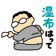 [LINEスタンプ] わが家のおとん