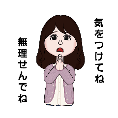 [LINEスタンプ] ひとことスタンプ母