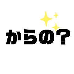 [LINEスタンプ] 黄昏パワーテンションスタンプの画像（メイン）
