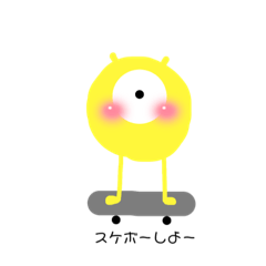 [LINEスタンプ] かわいいひとたち。