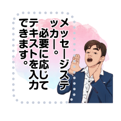 [LINEスタンプ] こんにちはソーシャル v.1