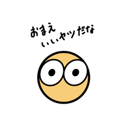 [LINEスタンプ] なんか可愛いヤツ