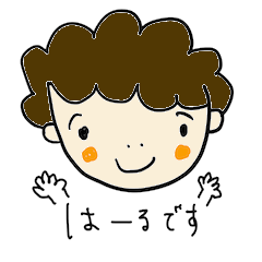 [LINEスタンプ] ふつうに使える「はーる」スタンプ