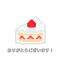 [LINEスタンプ] たぶんお菓子くないスタンプ