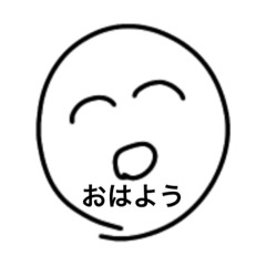 [LINEスタンプ] 絵文字の1日