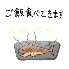 [LINEスタンプ] おさかなと、呪われしとぅーす