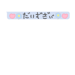 [LINEスタンプ] 吹き出し風    フラワーズ！