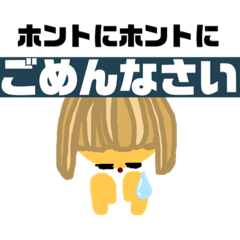 [LINEスタンプ] けむたりぃごめんなさい