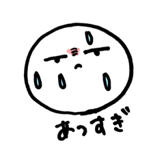 [LINEスタンプ] 使えるかもしれないまんまるまるおくんくん