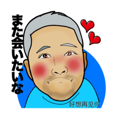 [LINEスタンプ] ボーロンの日常❶(カラーver.)中国語付き。