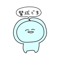 [LINEスタンプ] 敬語にこにこまる