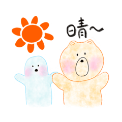 [LINEスタンプ] ごまくま