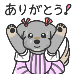 [LINEスタンプ] 愛犬ナナちゃん