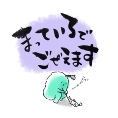 [LINEスタンプ] 流離のふさむらい