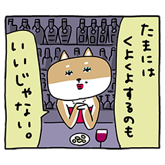 [LINEスタンプ] スナックしば子【意外と使えるつぶやき】