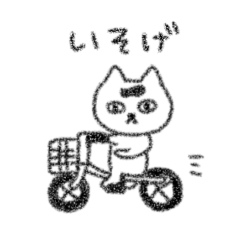 [LINEスタンプ] ほごねこのはっちゃん