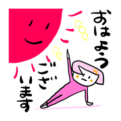 [LINEスタンプ] 桜色ヘアーのハルちゃんの日常会話part2♪