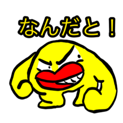 [LINEスタンプ] クチビル星人と愉快な仲間達