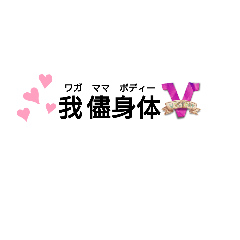 [LINEスタンプ] フランクな言葉っス12 漢字編