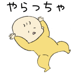 [LINEスタンプ] 会津弁の赤さん