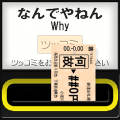 [LINEスタンプ] 自動改札（出口）K