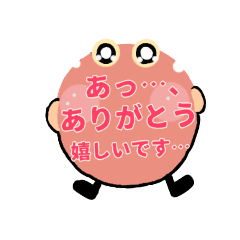 [LINEスタンプ] マルの中の伝える言葉だよ！伝わると良いね