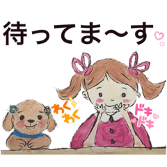 [LINEスタンプ] ほっこり♡癒しスタンプ