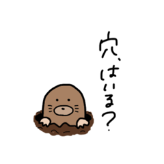 [LINEスタンプ] 動物が代弁