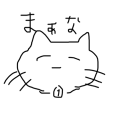 [LINEスタンプ] 可愛げある猫4