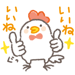 [LINEスタンプ] げんきなにわとりコケコケさん。