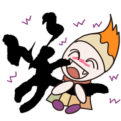 [LINEスタンプ] 笑っちゃうデカ文字