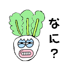 [LINEスタンプ] かわいくないカブ