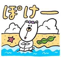 [LINEスタンプ] くまたろうの生活 2