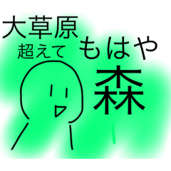 [LINEスタンプ] 三角に丸のスタンプ4