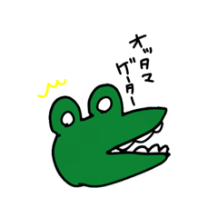 [LINEスタンプ] ありげーたー