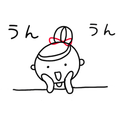 [LINEスタンプ] 毎日シニヨンちゃん