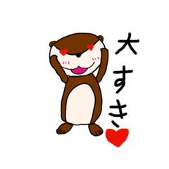 [LINEスタンプ] やさしい かわうそくん