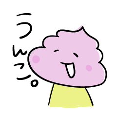 [LINEスタンプ] 脱力うんこちゃん